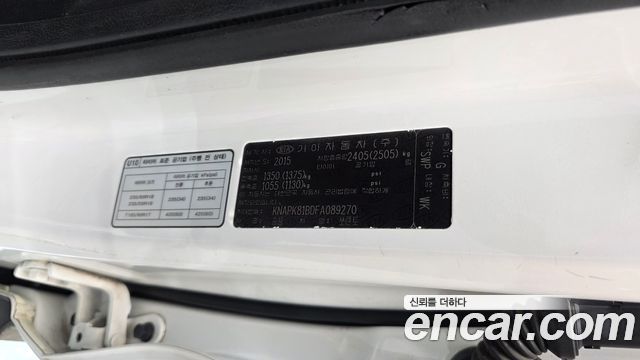 Kia Sorento 2015 — photo 29