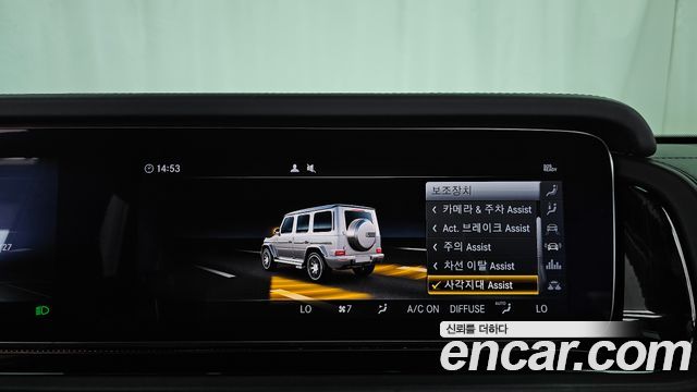 Mercedes-Benz G-Class 2021 — photo 16