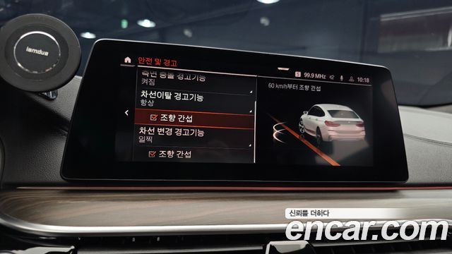 BMW Gran Turismo 2020 — photo 20