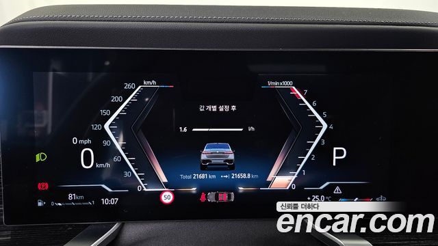 BMW 7-Series 2025 — photo 8