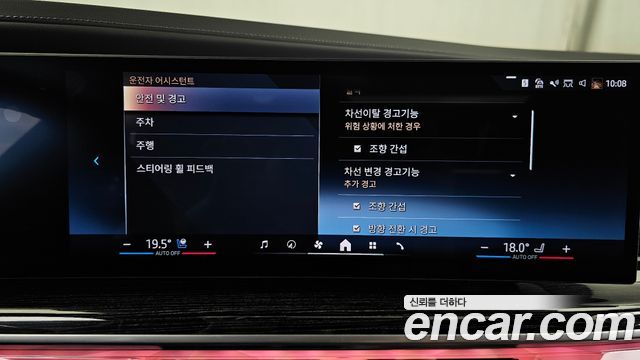 BMW 7-Series 2025 — photo 16