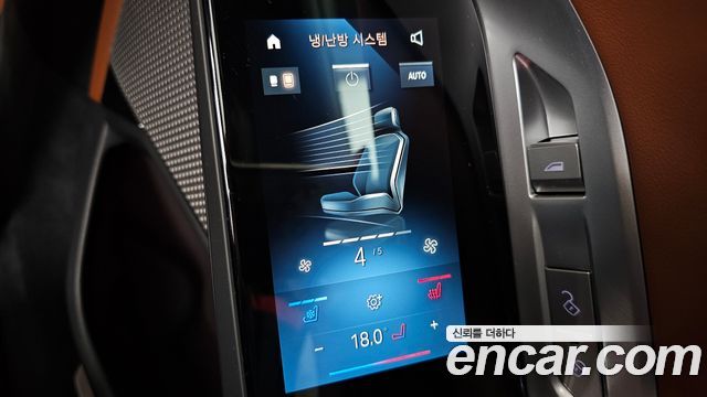BMW 7-Series 2025 — photo 18
