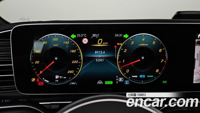 Mercedes-Benz GLS-Class 2022 — photo 11