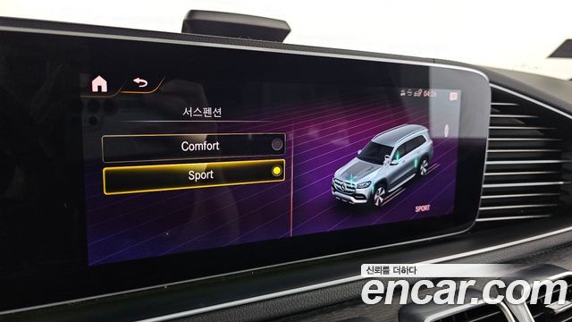 Mercedes-Benz GLS-Class 2022 — photo 27