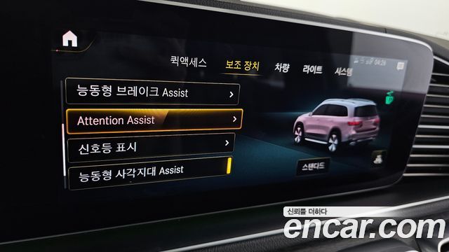 Mercedes-Benz GLS-Class 2022 — photo 30