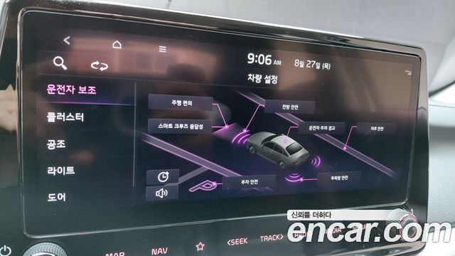 Kia K3 2023 — photo 24