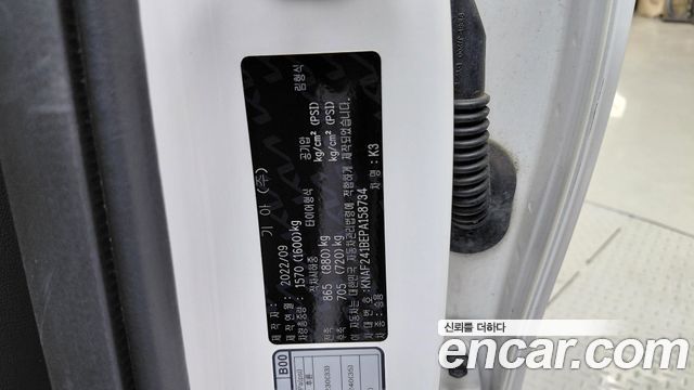 Kia K3 2023 — photo 26