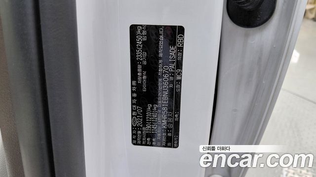 Hyundai Palisade 2022 — photo 30