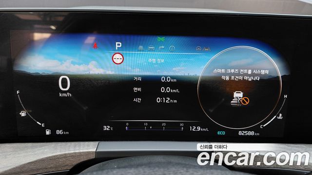 Kia K8 2022 — photo 11