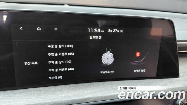 Kia K8 2022 — photo 24