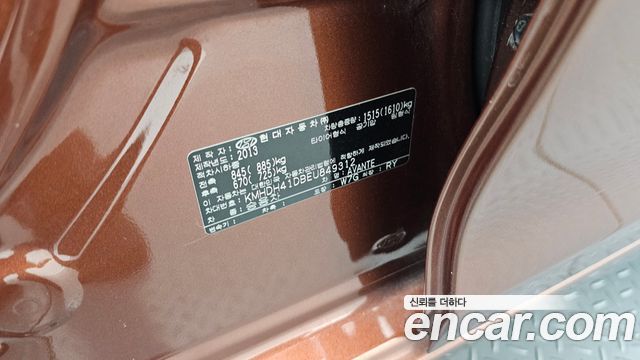 Hyundai AVANTE 2014 — photo 29