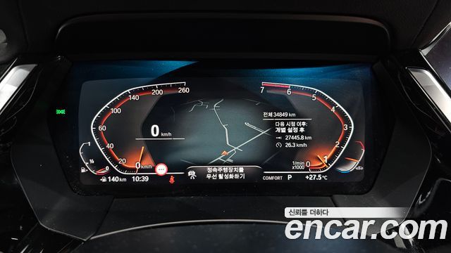 BMW Z4 2022 — photo 11
