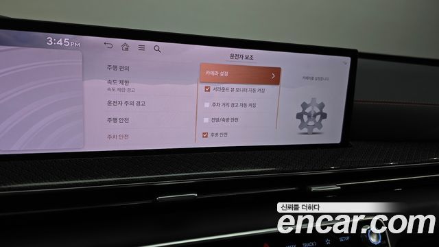 Genesis GV80 2026 — photo 35