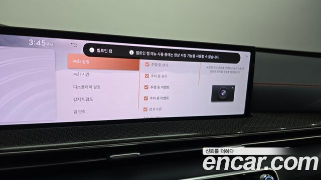 Genesis GV80 2026 — photo 37