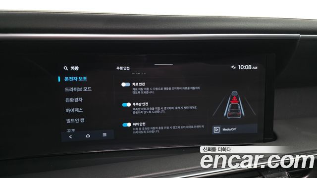 Hyundai Palisade 2026 — photo 16