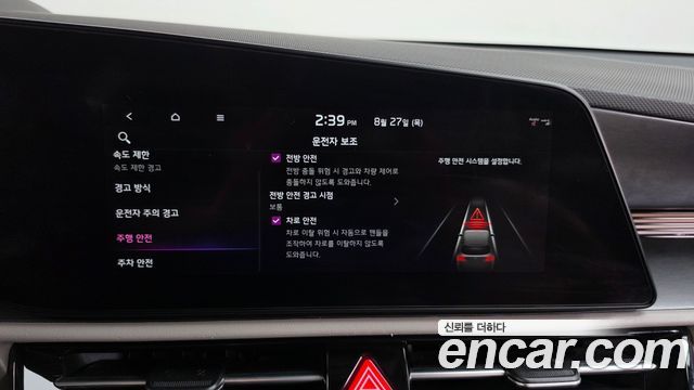 Kia Niro 2023 — photo 32