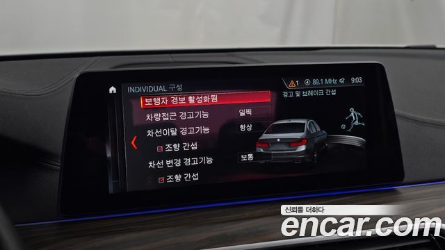 BMW 5-Series 2018 — photo 30