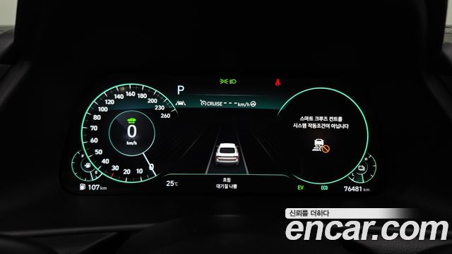Hyundai Sonata 2022 — photo 8