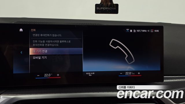 BMW 3-Series 2024 — photo 30