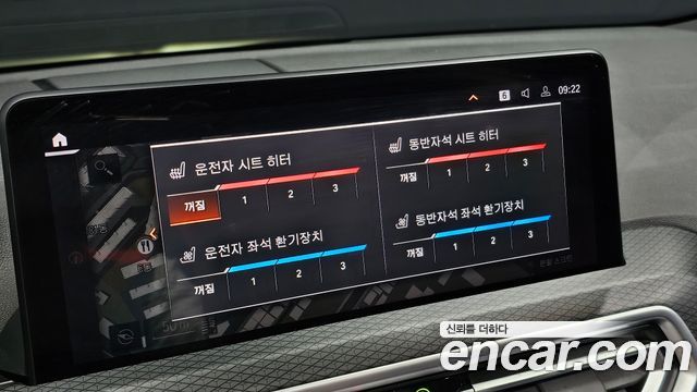 BMW X3 2023 — photo 8