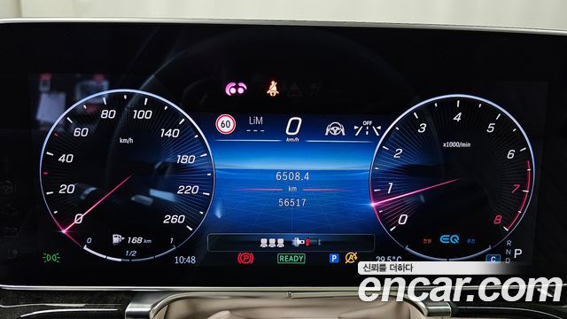 Mercedes-Benz S-Class 2021 — photo 8