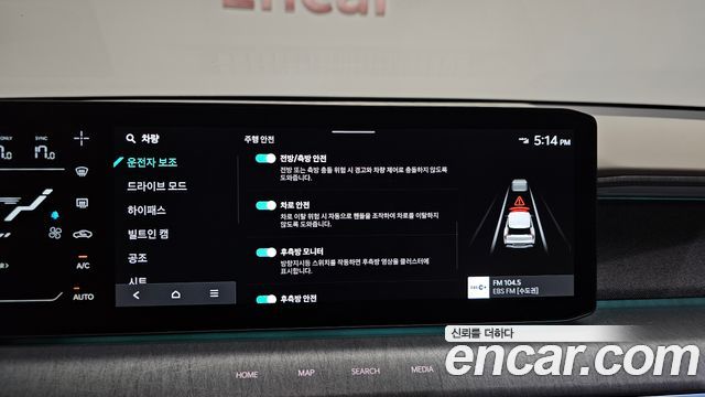 Kia EV9 2024 — photo 29