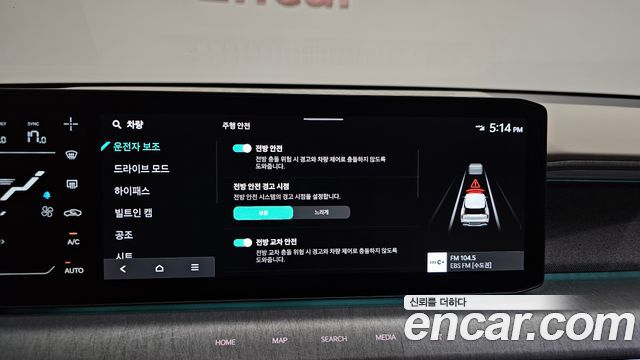 Kia EV9 2024 — photo 30