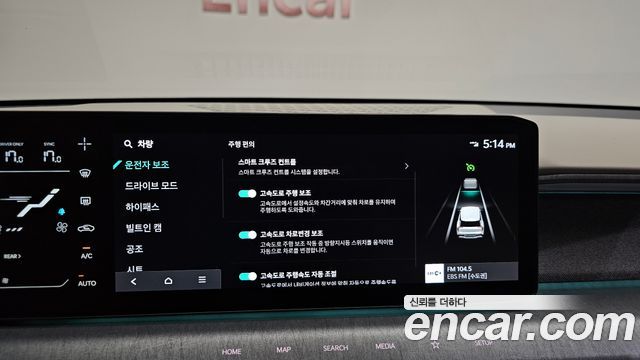 Kia EV9 2024 — photo 31