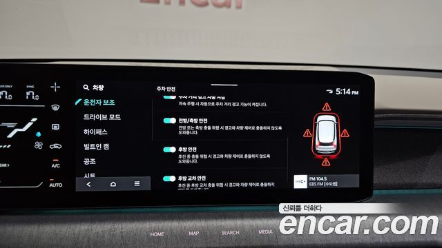Kia EV9 2024 — photo 33