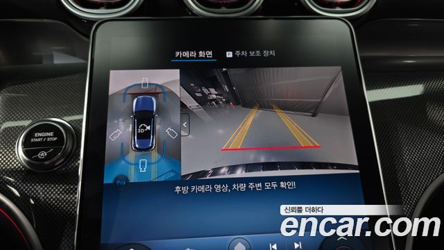 Mercedes-Benz GLC-Class 2025 — photo 20