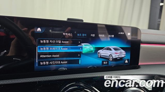 Mercedes-Benz CLA-Class 2023 — photo 29