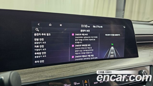 Kia K8 2022 — photo 30