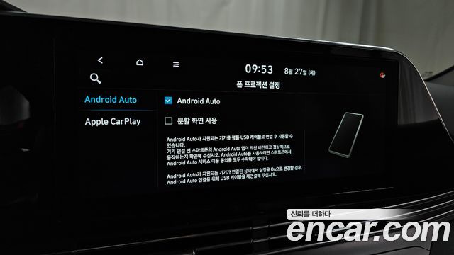 Hyundai Grandeur 2022 — photo 22