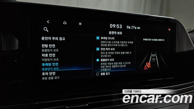 Hyundai Grandeur 2022 — photo 23