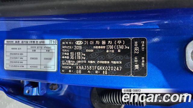 Kia Soul 2019 — photo 31