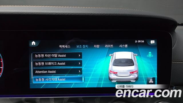 Mercedes-Benz E-Class 2023 — photo 17