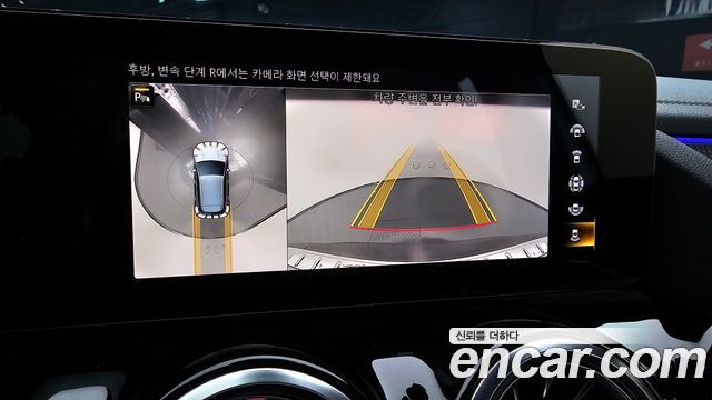 Mercedes-Benz EQA 2022 — photo 21