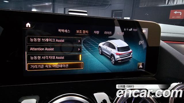 Mercedes-Benz EQA 2022 — photo 23