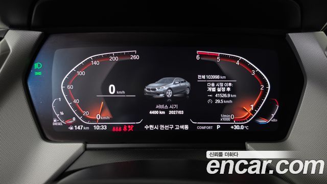 BMW 2-Series 2020 — photo 11