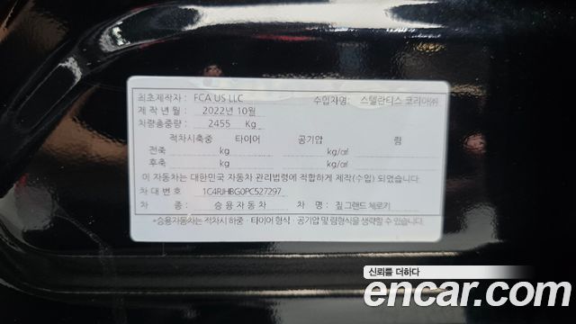 Jeep Cherokee 2023 — photo 28