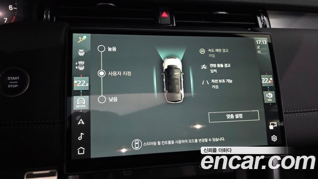 Land Rover Discovery Sport 2024 — photo 21