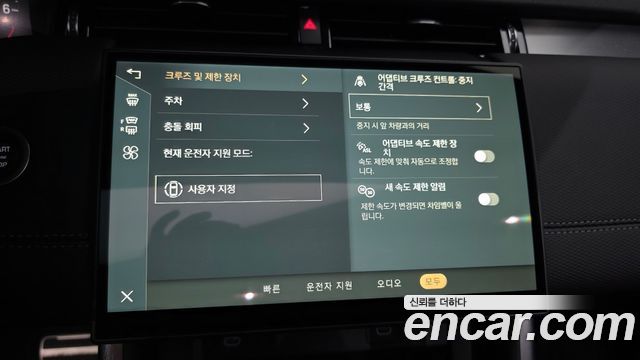 Land Rover Discovery Sport 2024 — photo 22