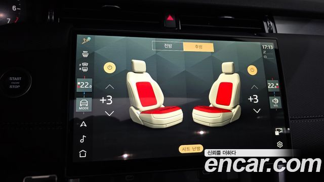 Land Rover Discovery Sport 2024 — photo 25