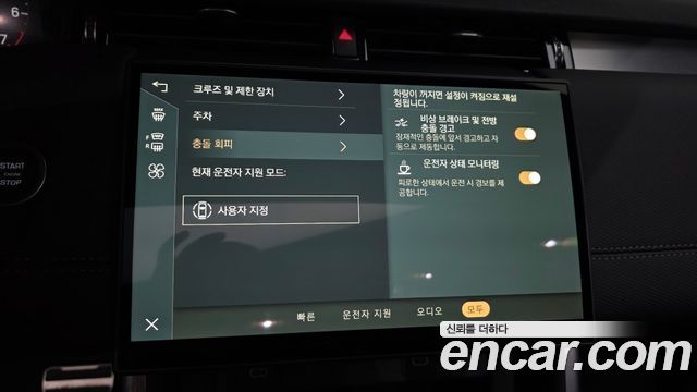 Land Rover Discovery Sport 2024 — photo 28