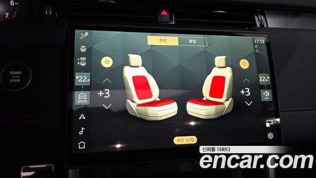 Land Rover Discovery Sport 2024 — photo 29