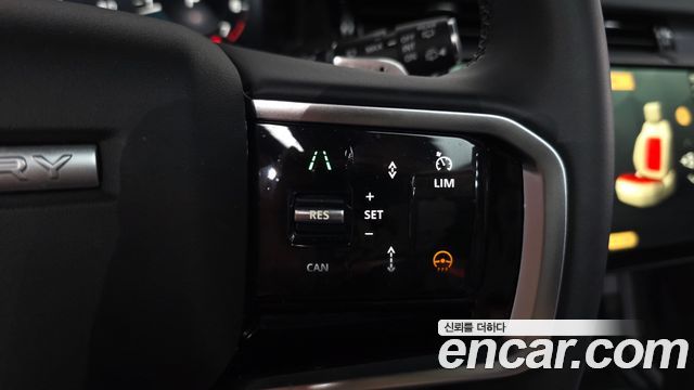 Land Rover Discovery Sport 2024 — photo 39