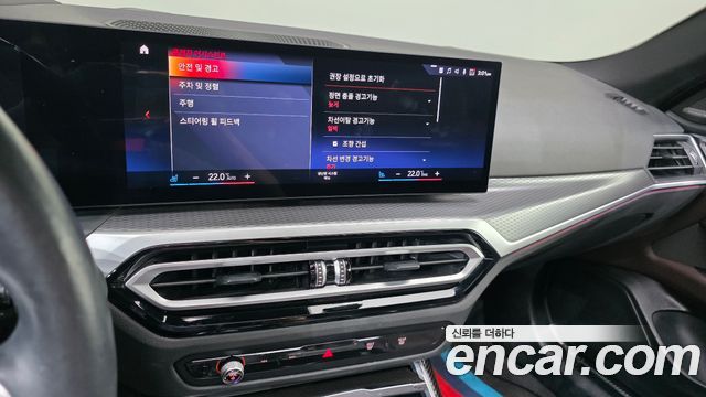 BMW i4 2023 — photo 21