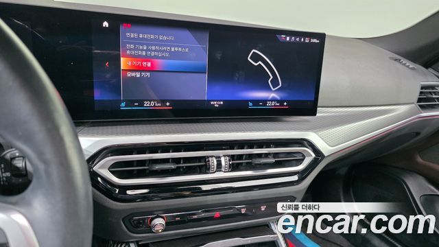 BMW i4 2023 — photo 23