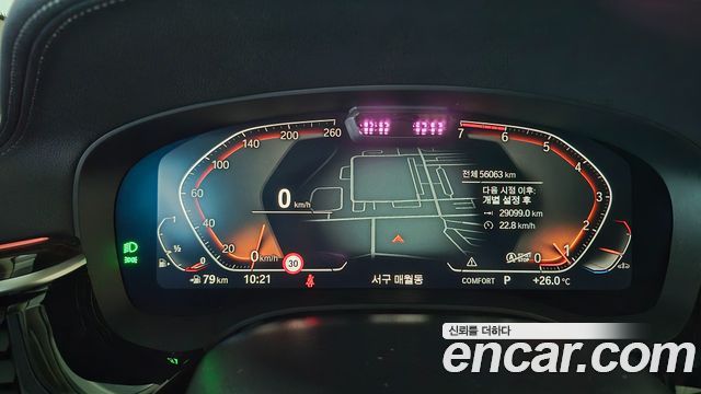BMW 5-Series 2023 — photo 8