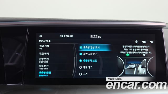 Hyundai Nexo 2023 — photo 31